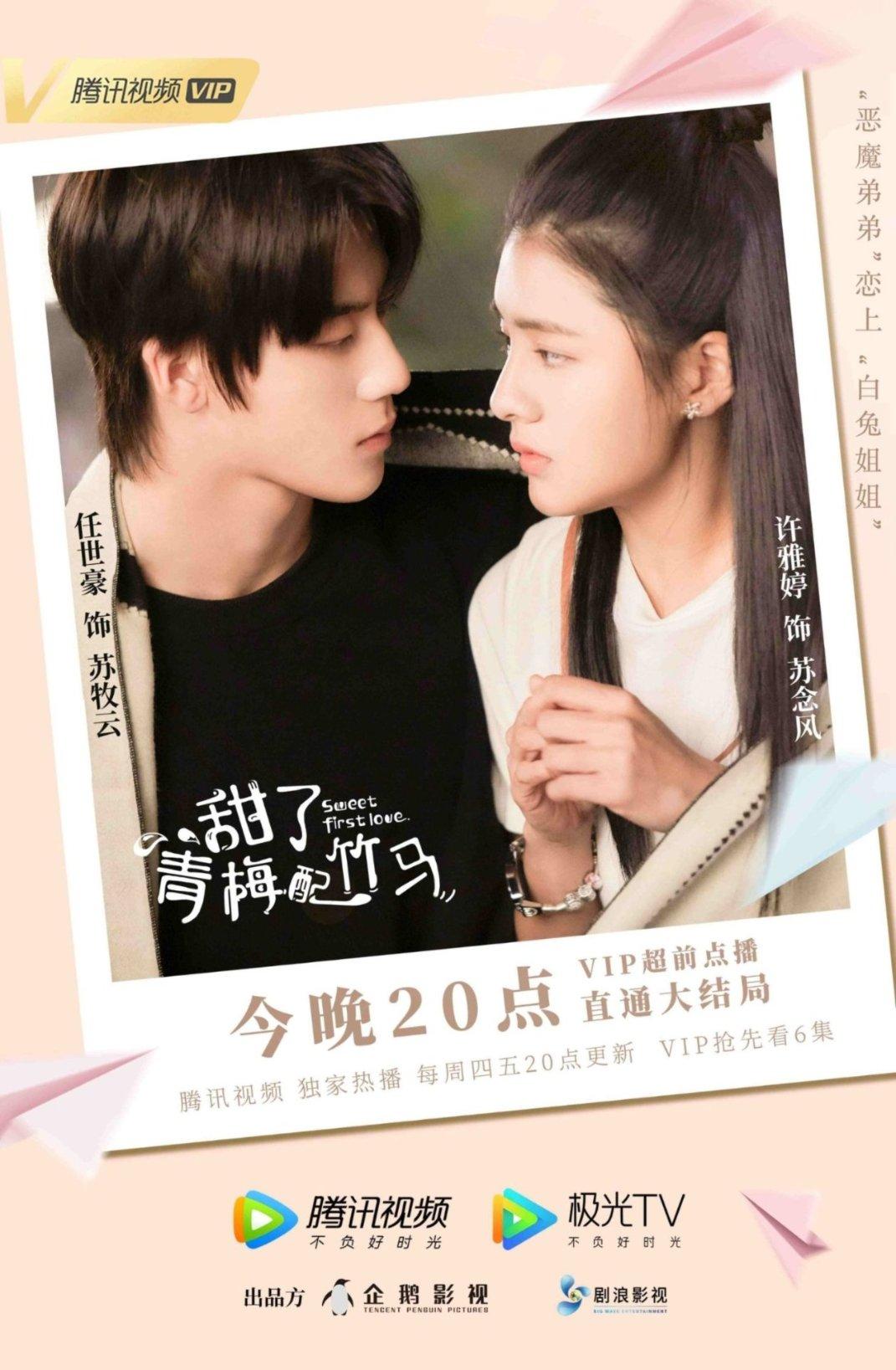 首页探寻冯绍峰新剧《星河长明》开播,他在剧中饰演的是个怎样的角色?